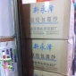 供应锦纶氨纶包覆纱 厂家批发 品质保证 厂家